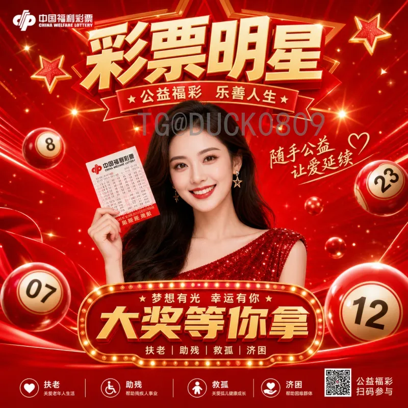 梅西在美加墨世界杯征程分析：冠军卫冕之路与挑战