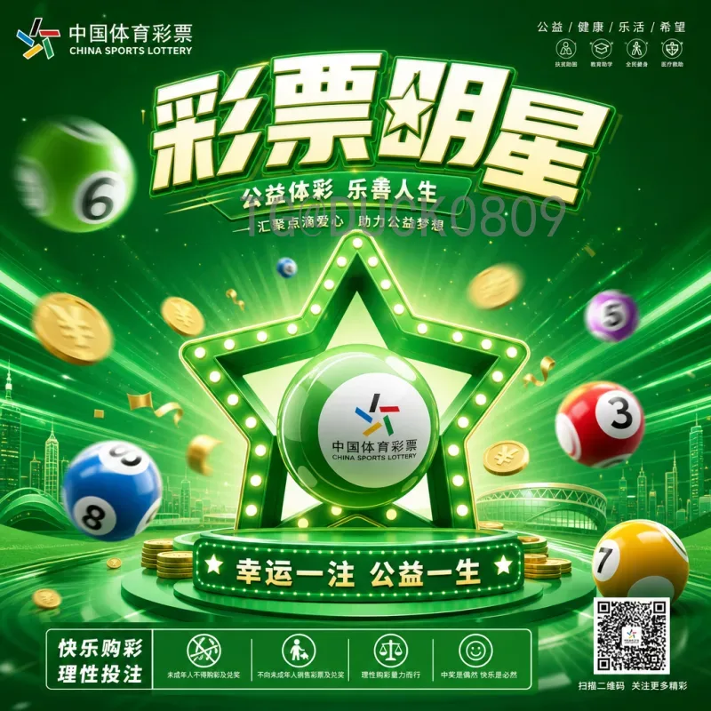 官方2026世界杯比分发布渠道与历史数据全解析